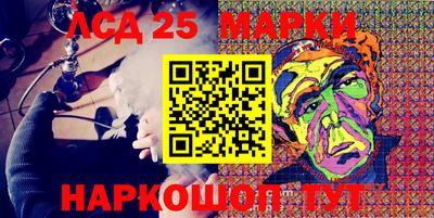 мескалин Новозыбков