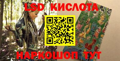 мескалин Новокубанск