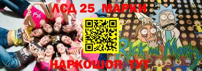 мескалин Новокубанск