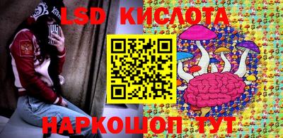 мескалин Новозыбков