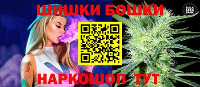 мескалин Новозыбков