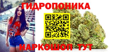 мескалин Новокубанск
