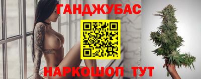 мескалин Новозыбков