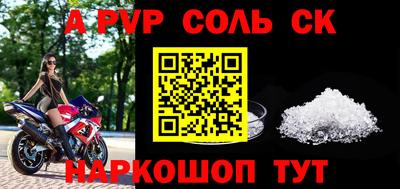 мескалин Новозыбков