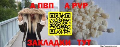 бутик Когалым