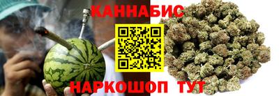 мескалин Новокубанск