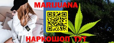мескалин Новозыбков