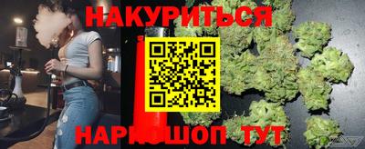 мескалин Новозыбков