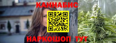 мескалин Новозыбков