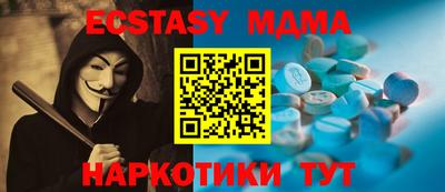 мескалин Новокубанск