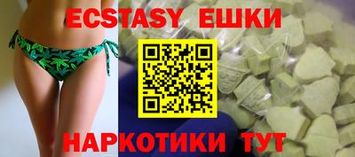 мескалин Новокубанск