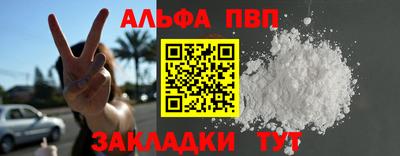 мескалин Новокубанск