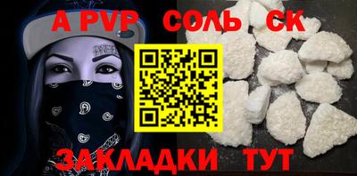 героин Новодвинск
