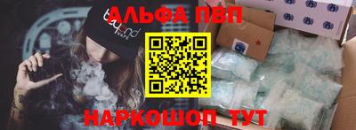 мескалин Новозыбков