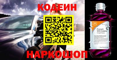 мескалин Новозыбков