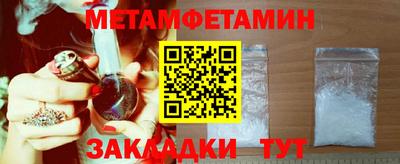 мескалин Новозыбков