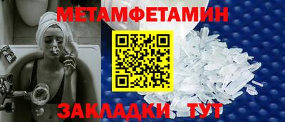 мескалин Новокубанск