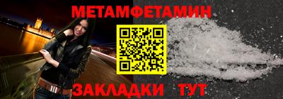 мескалин Новозыбков