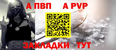 мескалин Новозыбков