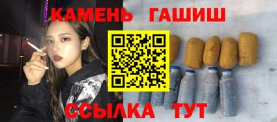 мескалин Новокубанск