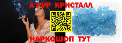 мескалин Новокубанск