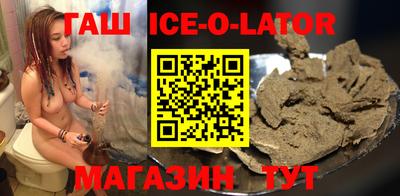 героин Новодвинск