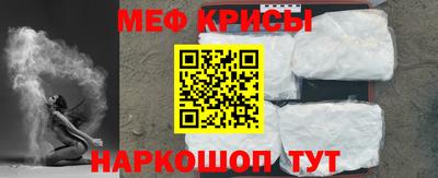 мескалин Новокубанск