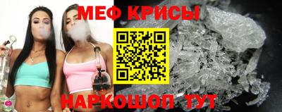 мескалин Новозыбков