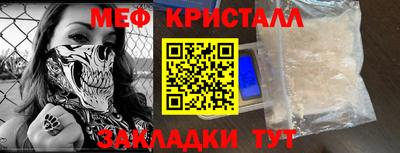 мескалин Новокубанск