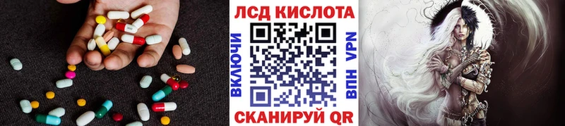 LSD-25 экстази кислота  где купить наркотик  Дагестанские Огни 