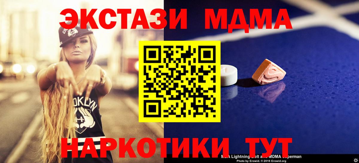 MDMA VHQ Дагестанские Огни