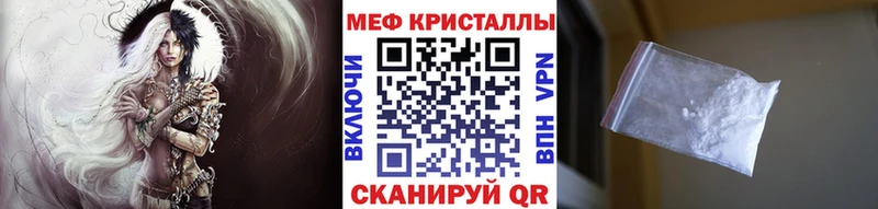 даркнет сайт  Дагестанские Огни  Меф кристаллы 