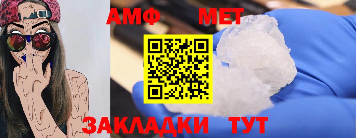 Метамфетамин винт  Вход с VPN  Дагестанские Огни 