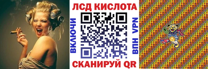 Наркотические марки 1,8мг Дагестанские Огни