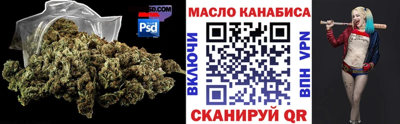 ТГК гашишное масло  хочу   Дагестанские Огни 