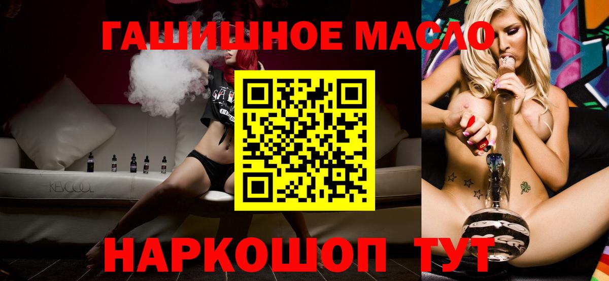 Дагестанские Огни  ТГК вейп с тгк  Вход с VPN 