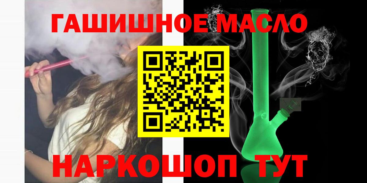 ТГК вейп с тгк Дагестанские Огни