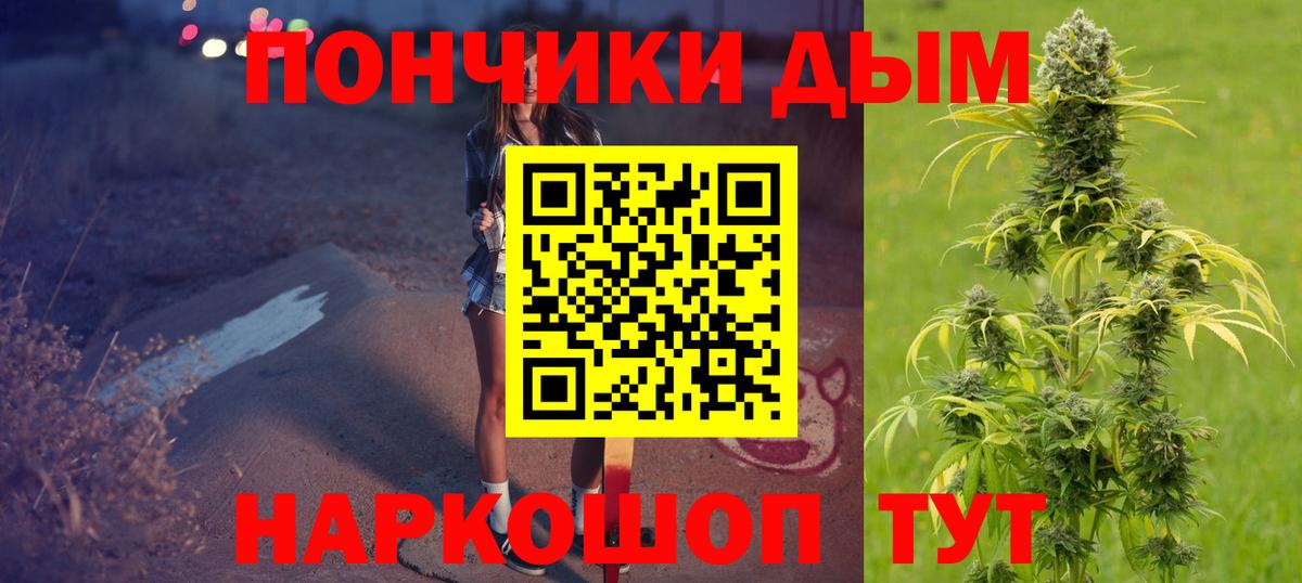 Мефедрон   Alpha PVP СОЛЬ кристаллы  Метамфетамин  LSD-25  NBOMe  Конопля  Дагестанские Огни  Вход с VPN  ГАШ 