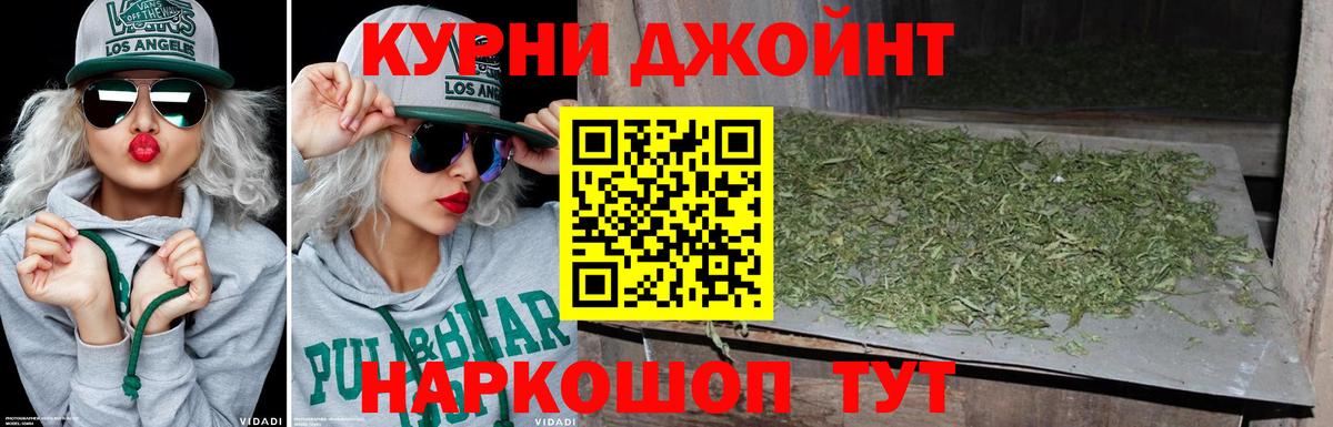 Марихуана VHQ  Каннабис марихуана  МАРИХУАНА AK-47  Вход с VPN  Бошки марихуана Ganja  Дагестанские Огни 